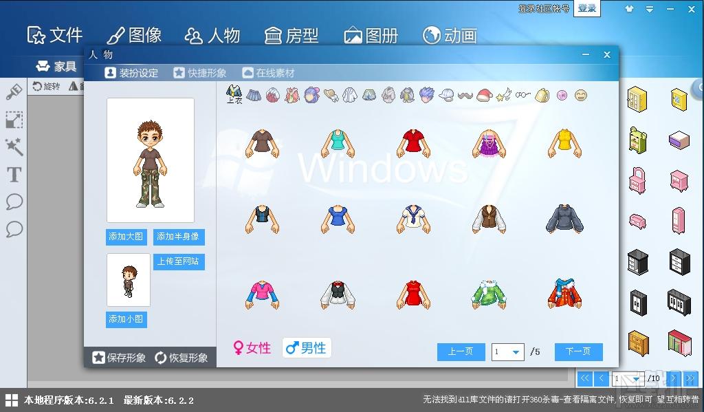 图个轻松,图个轻松下载