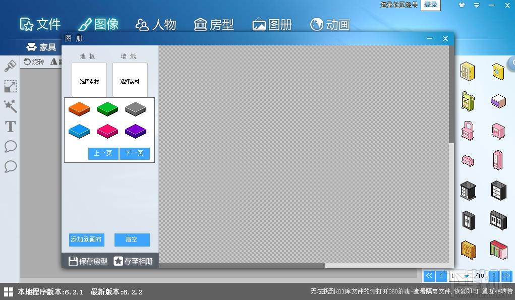 图个轻松,图个轻松下载