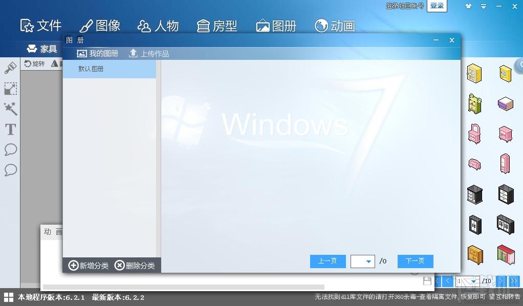 图个轻松,图个轻松下载