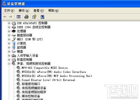AC97声卡驱动,AC97万能声卡驱动