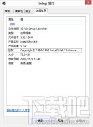 AC97声卡驱动,AC97万能声卡驱动