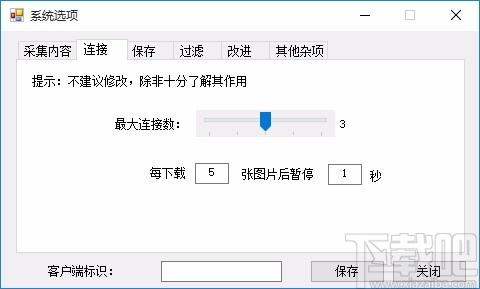 啄木鸟图片下载器,图片下载软件,图片下载
