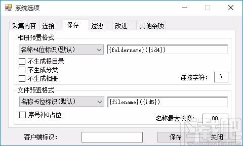 啄木鸟图片下载器,图片下载软件,图片下载