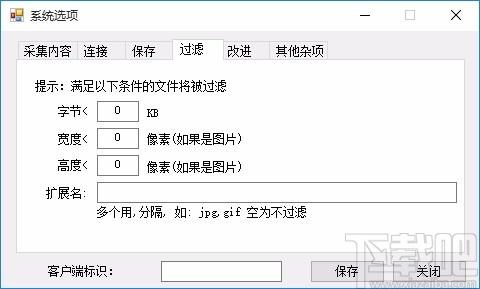 啄木鸟图片下载器,图片下载软件,图片下载