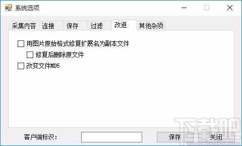 啄木鸟图片下载器,图片下载软件,图片下载