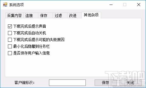啄木鸟图片下载器,图片下载软件,图片下载