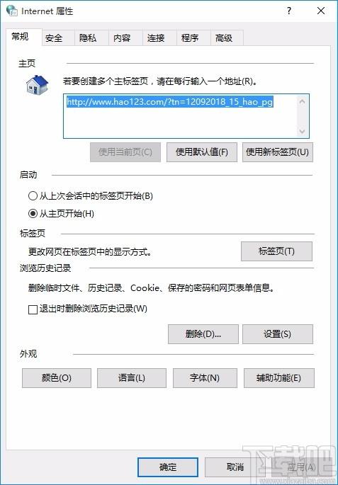 啄木鸟图片下载器,图片下载软件,图片下载