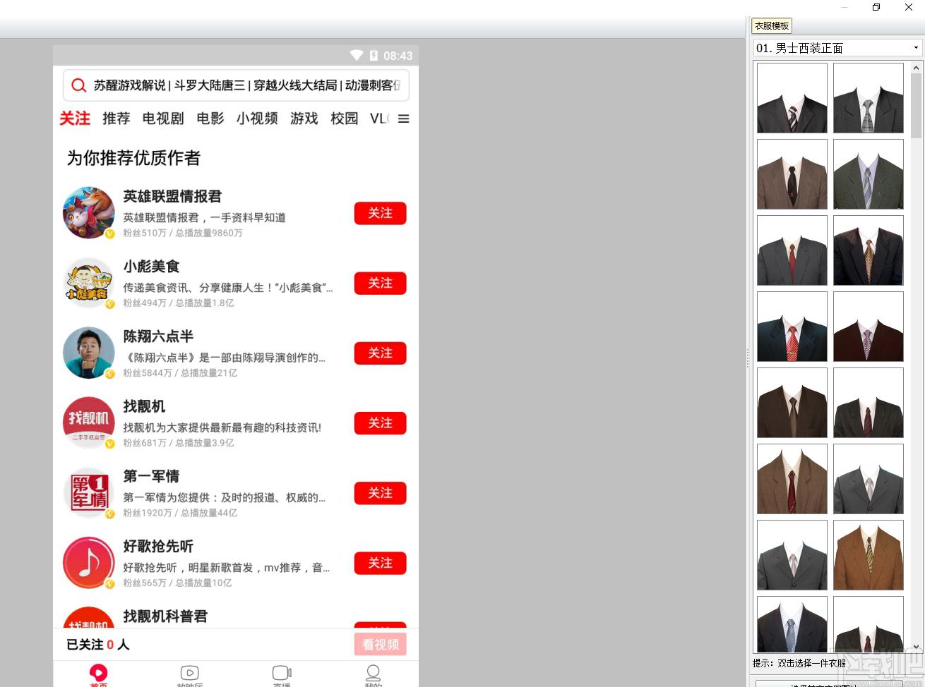 神奇报考照片审核软件下载,图像处理,照片编辑,图片编辑