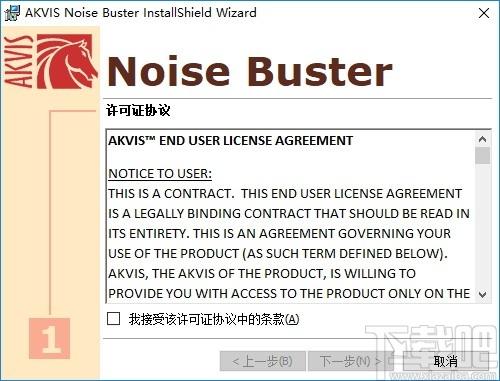 AKVIS Noise Buster下载,相片降噪软件,图像处理,修图,图片降噪