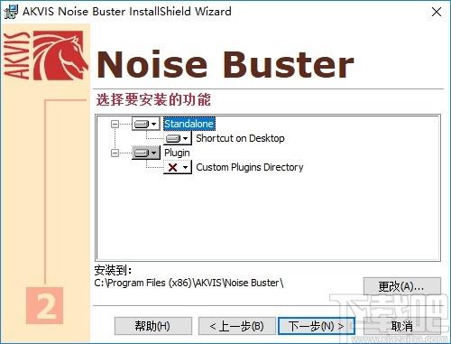 AKVIS Noise Buster下载,相片降噪软件,图像处理,修图,图片降噪