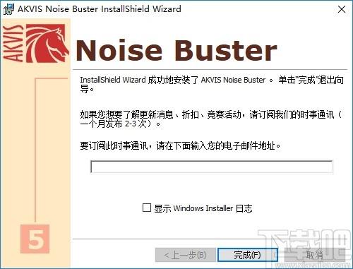 AKVIS Noise Buster下载,相片降噪软件,图像处理,修图,图片降噪