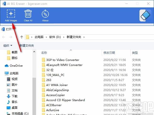 AI BG Eraser下载,人工智能抠图软件,图片处理