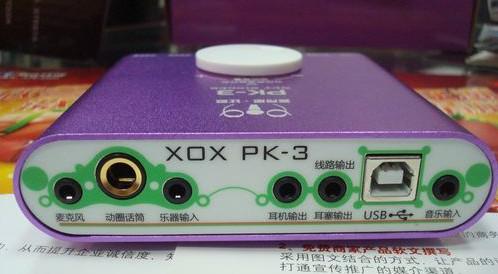 客所思pk3驱动 XP/WIN7版,客所思pk3驱动,客所思,客所思pk3