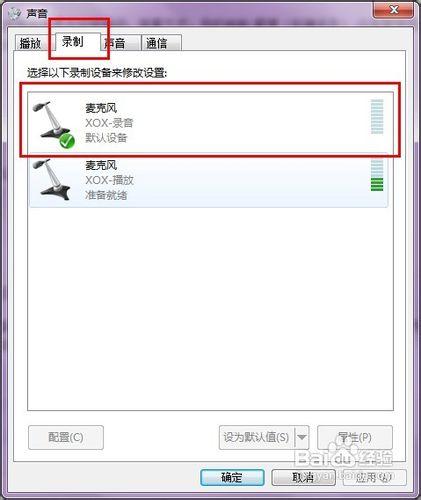 客所思pk3驱动 XP/WIN7版,客所思pk3驱动,客所思,客所思pk3