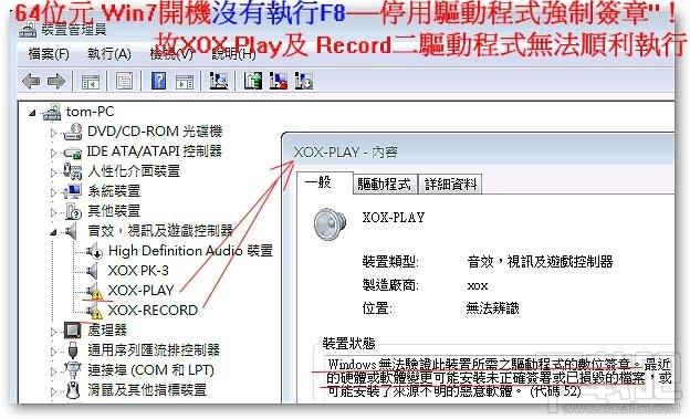 客所思pk3驱动 XP/WIN7版,客所思pk3驱动,客所思,客所思pk3