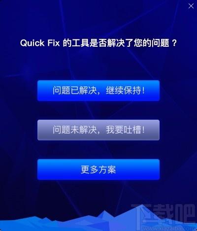 联想电脑定时关机工具,电脑定时关机软件,定时关机