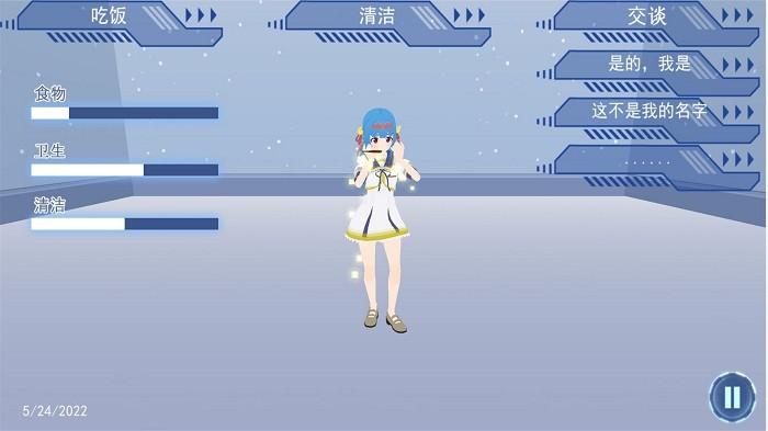 电子少女游戏下载,养成游戏,模拟游戏,电子少女