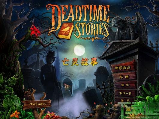 亡灵故事,亡灵故事下载,亡灵故事汉化版