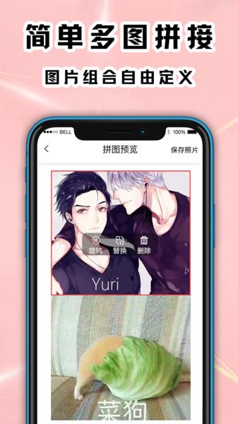 拼图模板app下载,拼图模板,拼图app,模板app