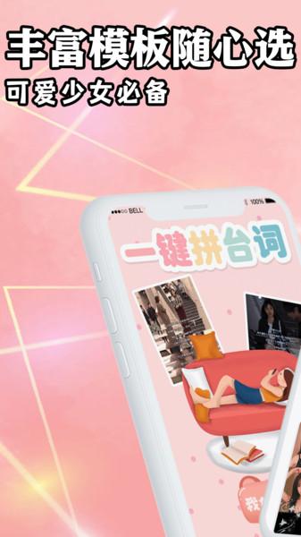 拼图模板app下载,拼图模板,拼图app,模板app