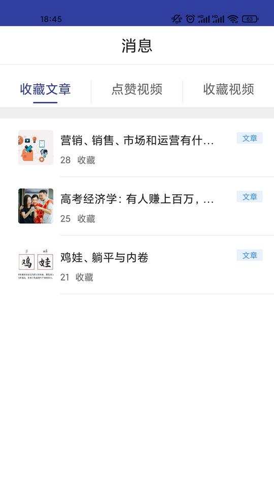 拓客邦手机版下载,拓客邦,拓客app,销售app