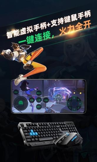 北极猩云电脑app下载,北极猩云电脑,云电脑app