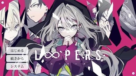 loopers key手机版游戏下载,loopers,恋爱游戏,二次元游戏