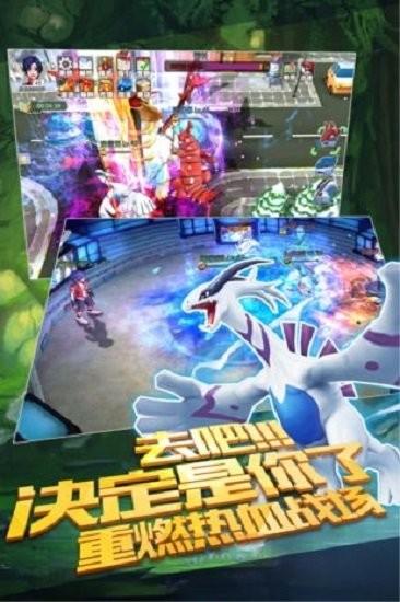 小小精灵加强版最新版下载,小小精灵加强版,宠物游戏,养成游戏,宝可梦游戏