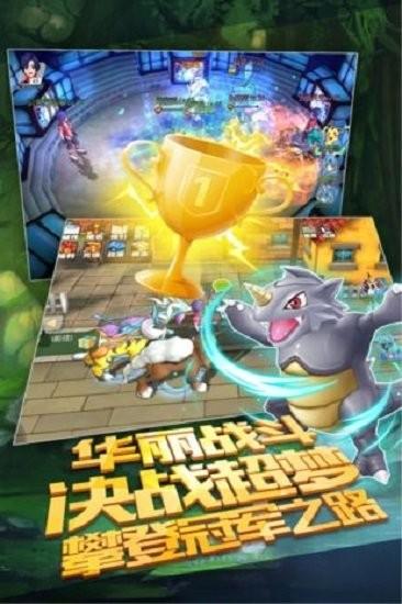 小小精灵加强版最新版下载,小小精灵加强版,宠物游戏,养成游戏,宝可梦游戏