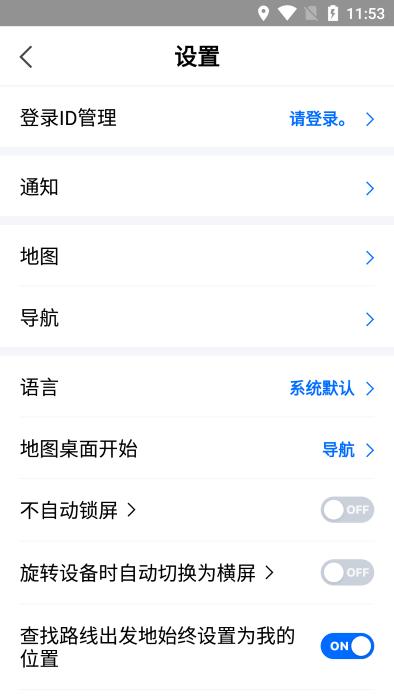 naver地图最新中文版下载,naver地图,地图app,韩国app