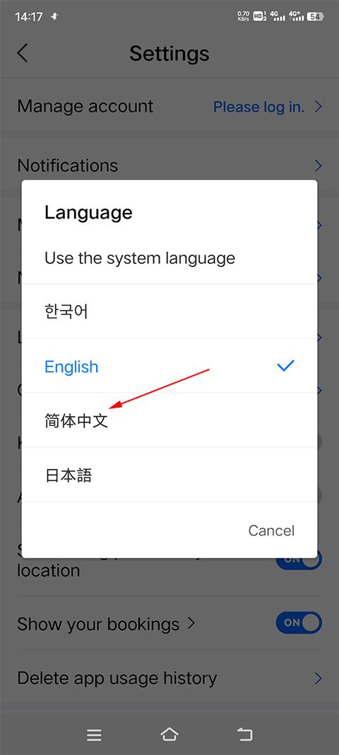 naver地图最新中文版下载,naver地图,地图app,韩国app