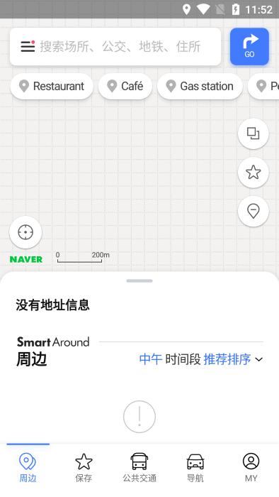 naver地图最新中文版下载,naver地图,地图app,韩国app