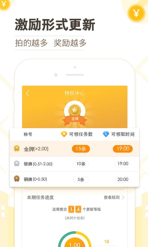 2024高德淘金软件下载,高德淘金,地图采集app,地图app