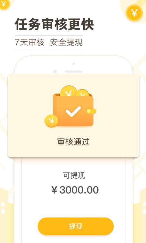 2024高德淘金软件下载,高德淘金,地图采集app,地图app