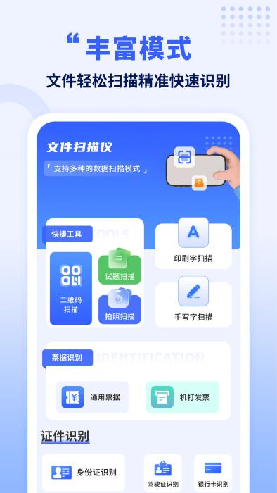 手机智能nfc钥匙app下载,手机智能nfc钥匙,nfcapp,刷卡app