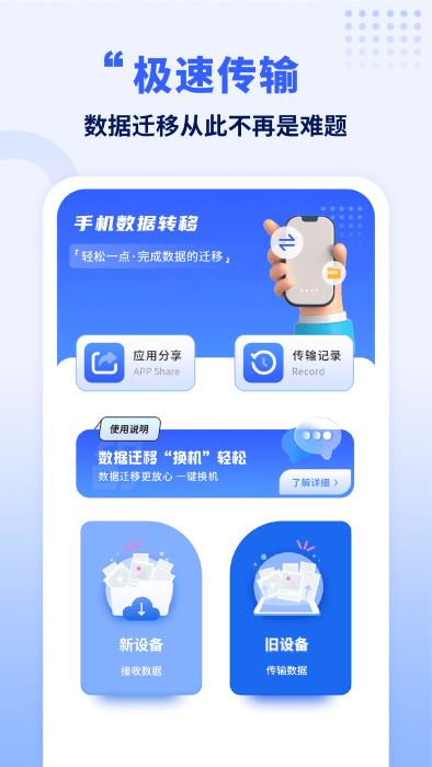 手机智能nfc钥匙app下载,手机智能nfc钥匙,nfcapp,刷卡app