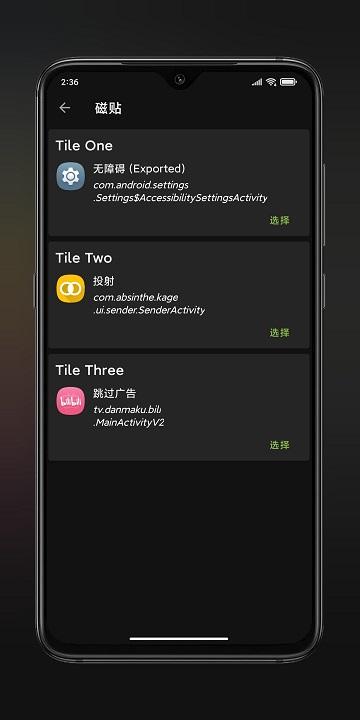 anywhere-快捷方式app下载,anywhere,快捷工具app