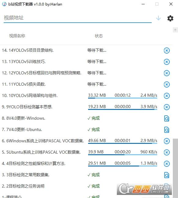 视频链接提取,免费工具,使用方法.
