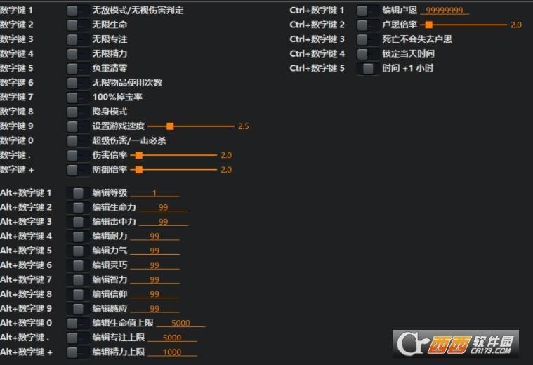 老头环,修改器,3DM.