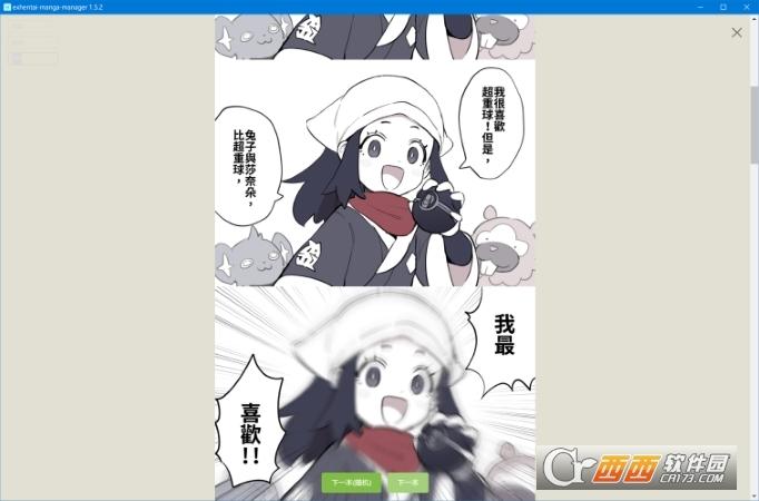 阅读工具,漫画管理,标签.