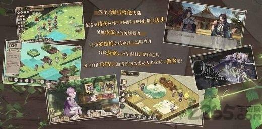 时之歌台服下载,时之歌,二次元手游,幻想手游