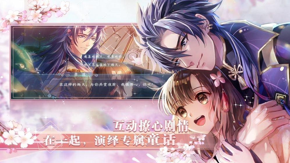 半世界之旅旧版下载,女性向手游,养成手游,半世界之旅