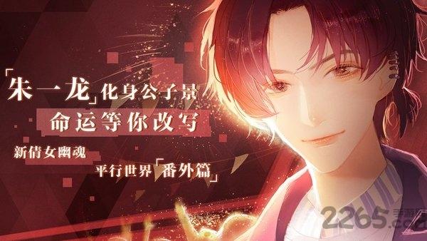 失忆偶像出道中九游版下载,恋爱手游,养成手游,九游手游,失忆偶像出道中