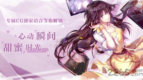 失忆偶像出道中九游版下载,恋爱手游,养成手游,九游手游,失忆偶像出道中