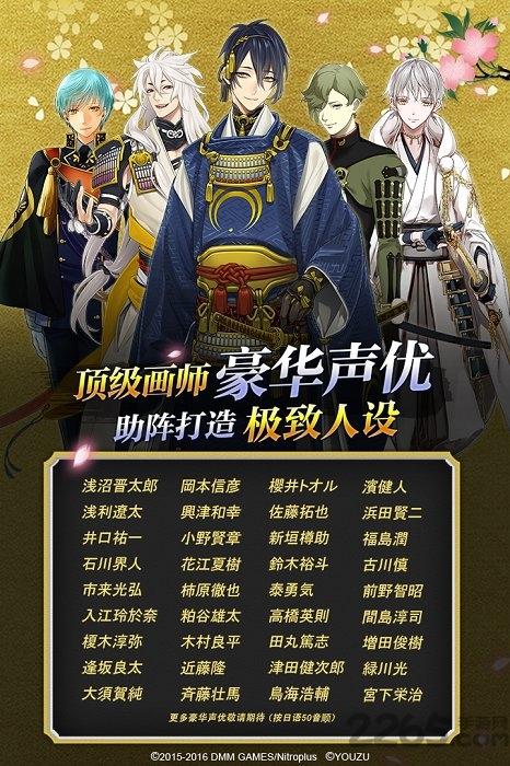 刀剑乱舞国服百度版下载,刀剑乱舞,卡牌手游,养成手游,恋爱手游,百度手游