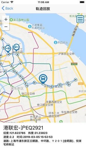 英迪北斗导航app下载,英迪北斗,行车app,导航app