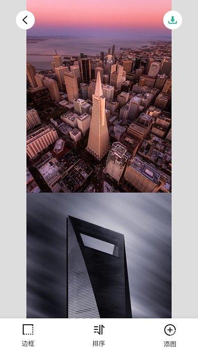 长图拼接大师app(改长图拼接)下载,长图拼接大师,拼图app,美化app
