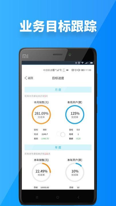 青牛掌柜软件下载,青牛掌柜,管理app