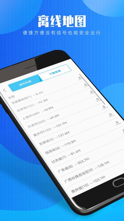 星云3d街景地图手机版下载,星云3d街景地图,地图app