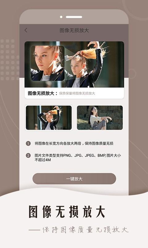智能老照片修复永楚官方版下载,智能老照片修复永楚,老照片修复app